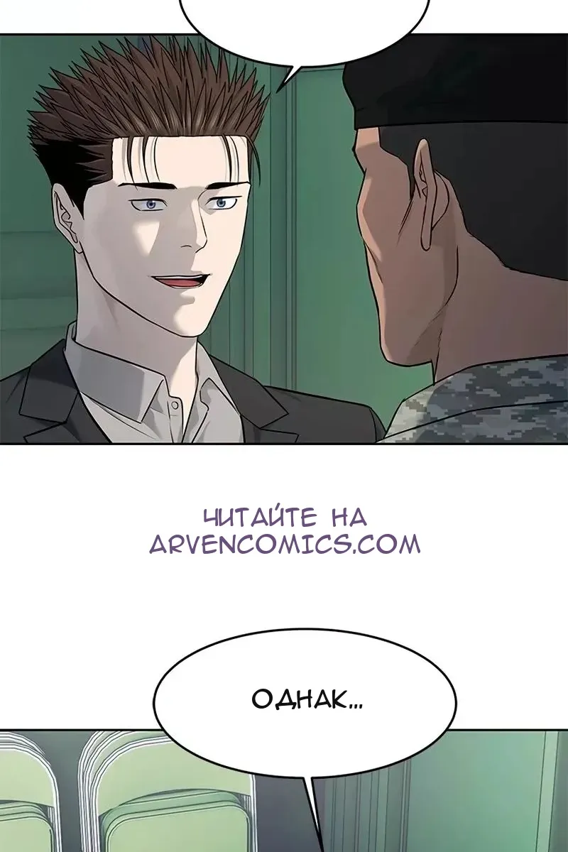 Сторінка 66