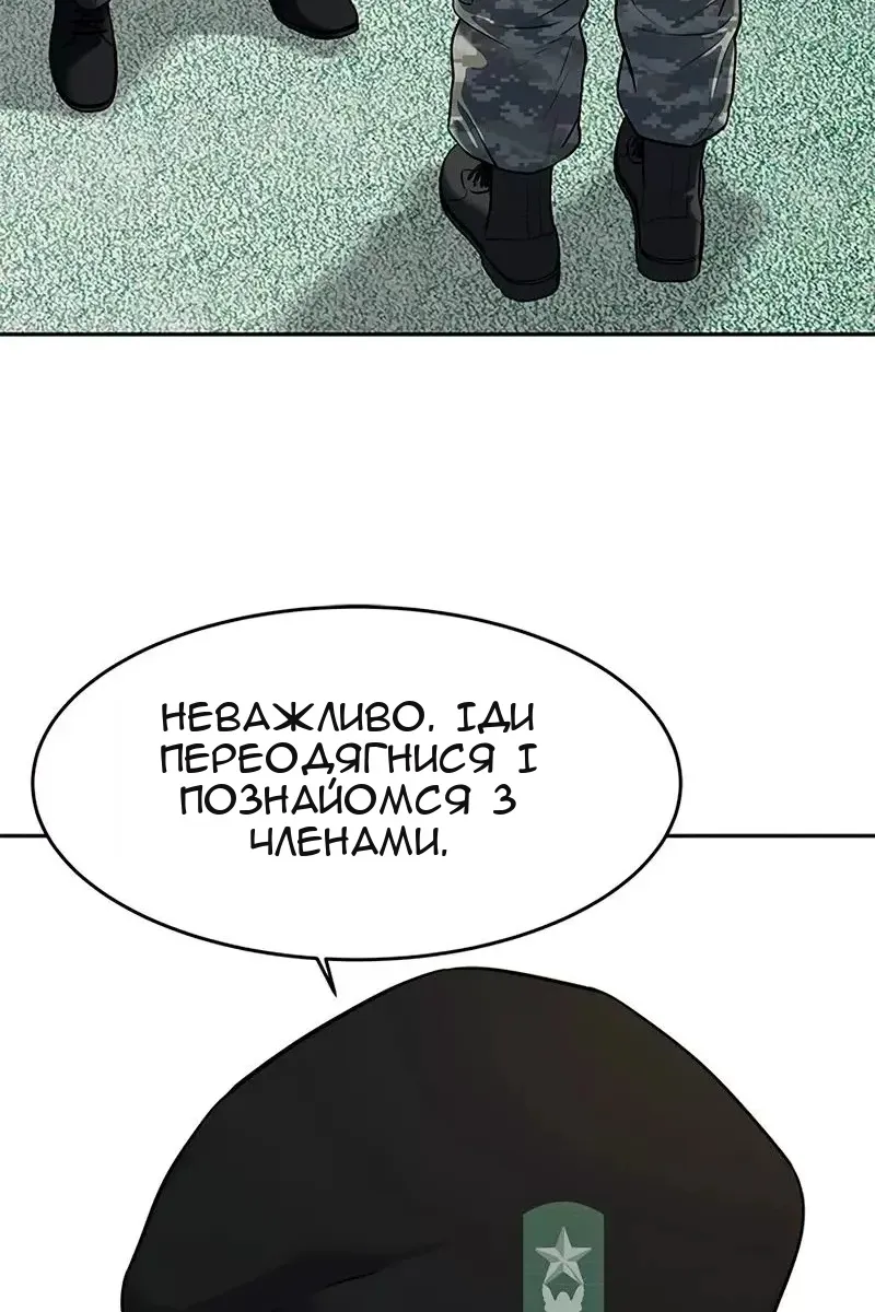 Сторінка 68