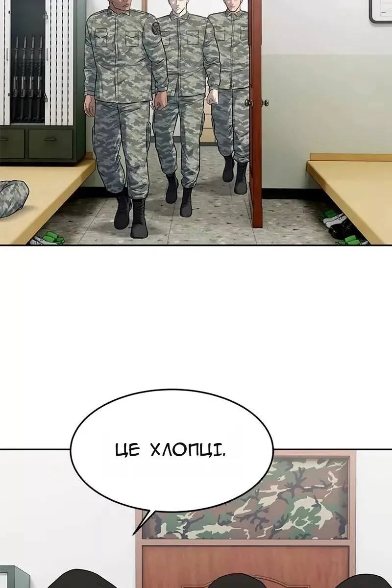 Сторінка 72