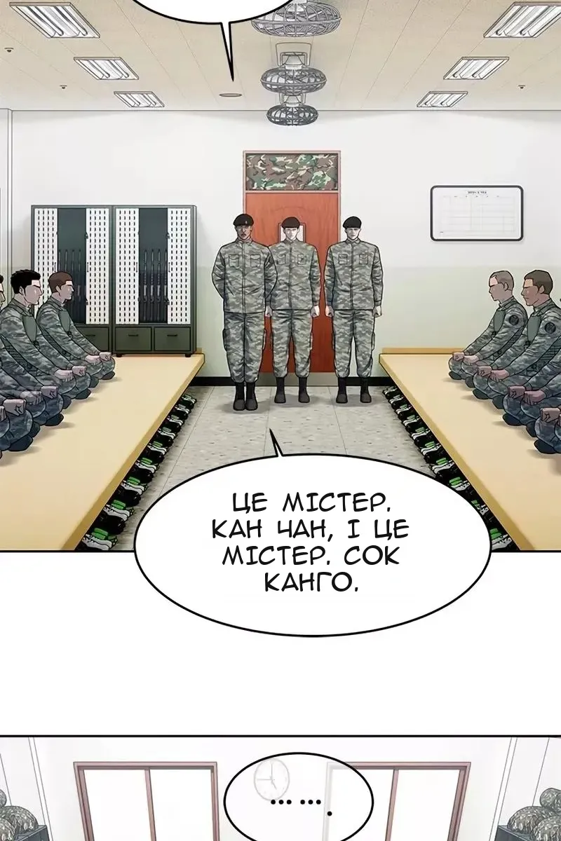 Сторінка 74
