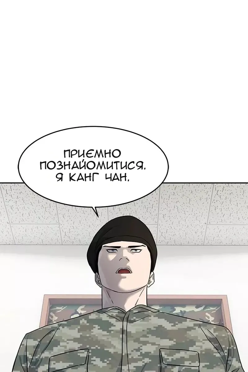 Сторінка 76