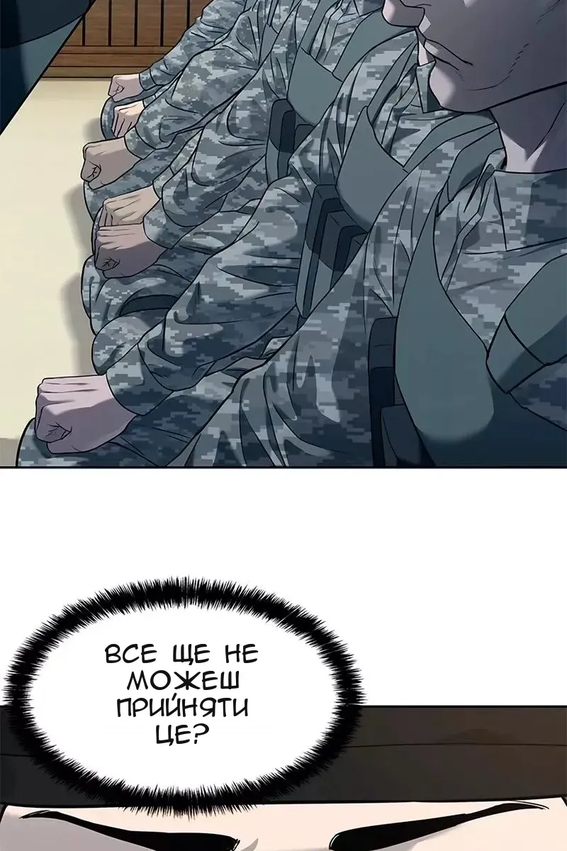 Сторінка 79