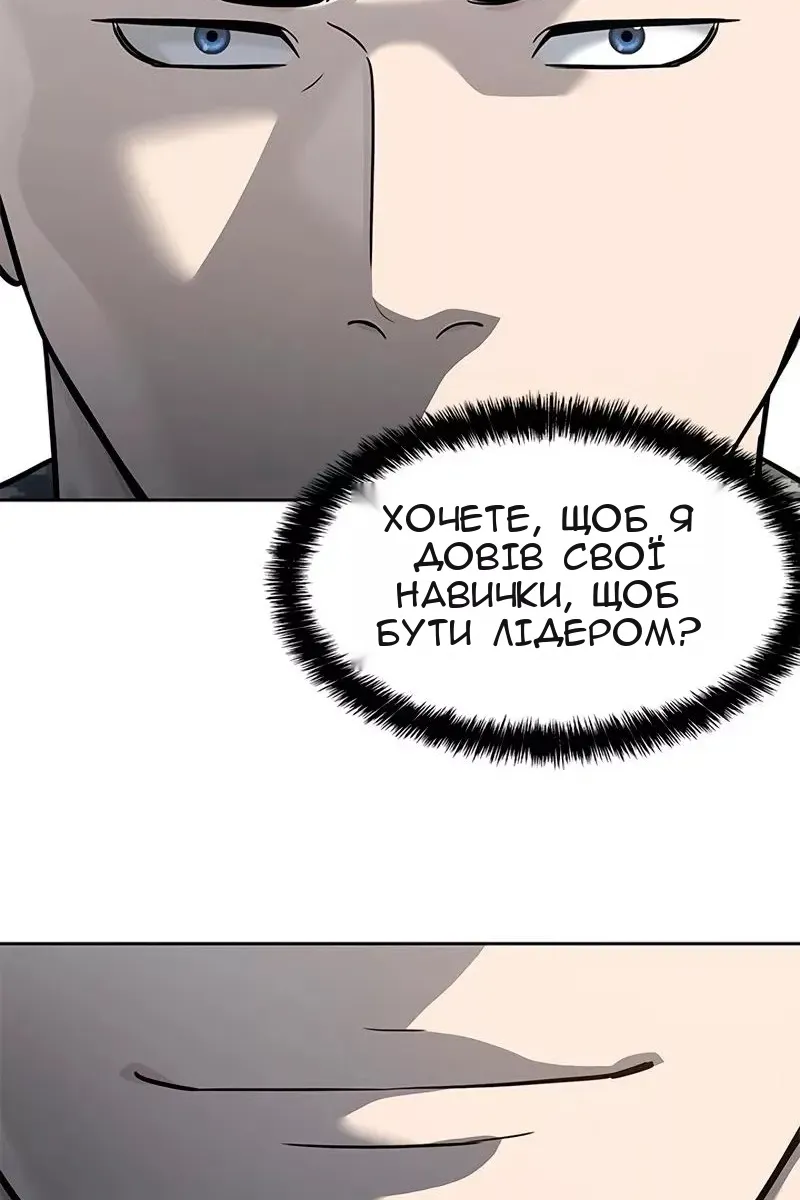 Сторінка 80