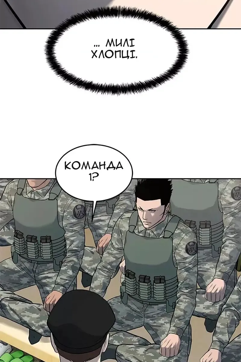 Сторінка 81
