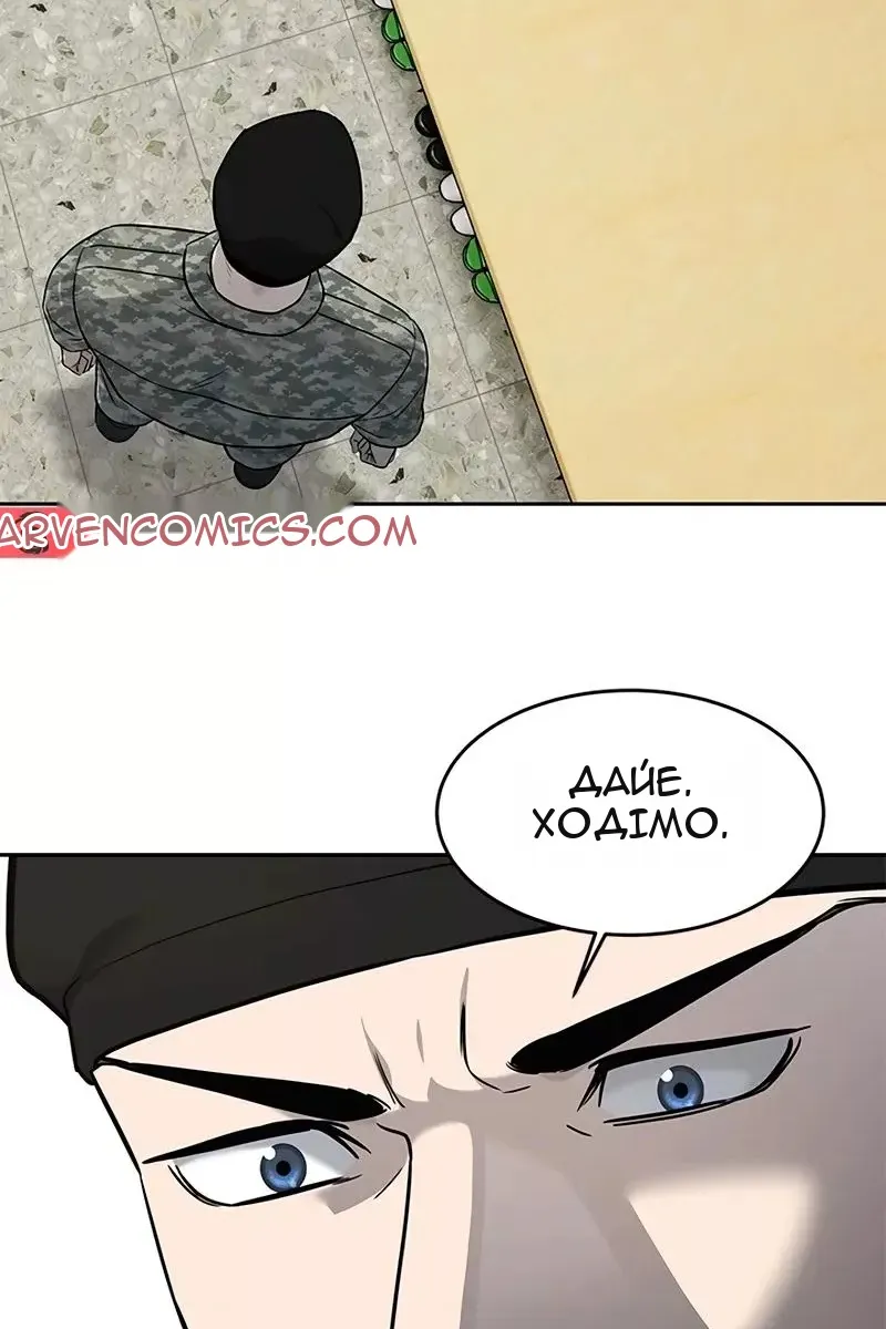 Сторінка 86