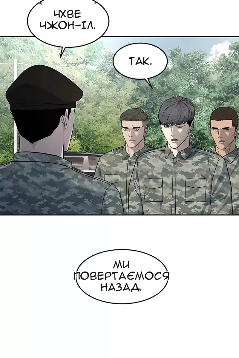 Сторінка 92