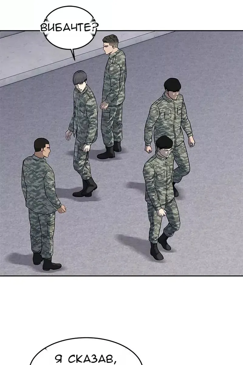 Сторінка 93