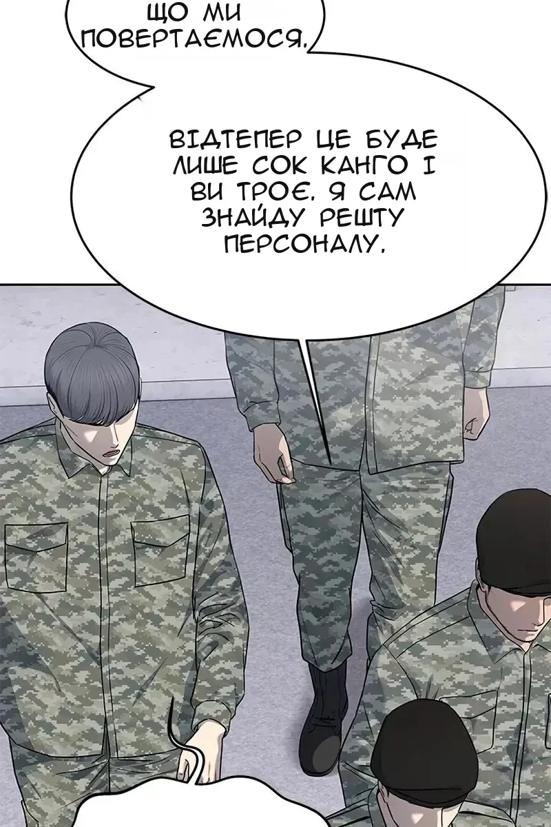 Сторінка 94