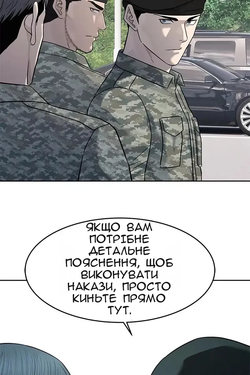 Сторінка 96