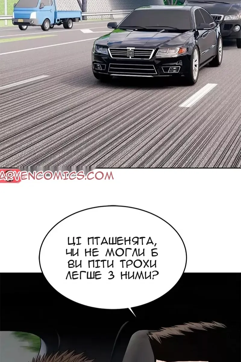 Сторінка 100