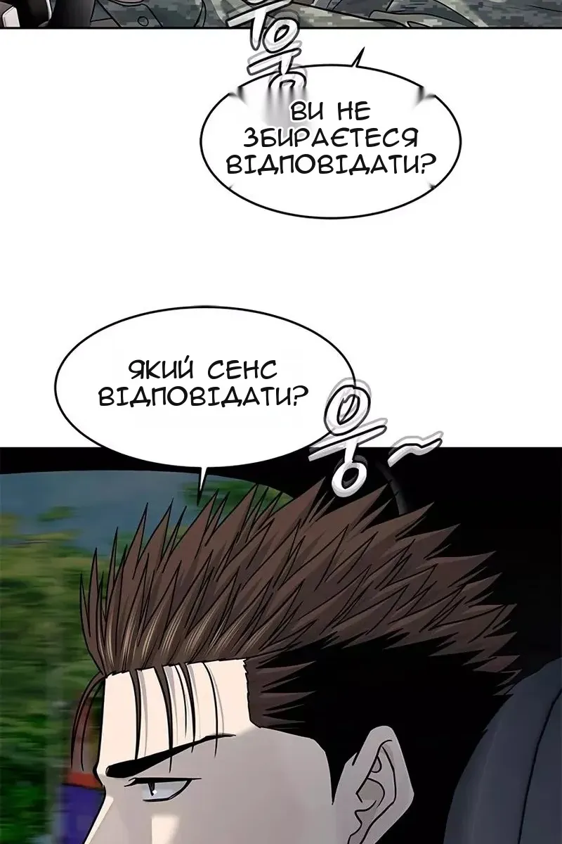 Сторінка 105