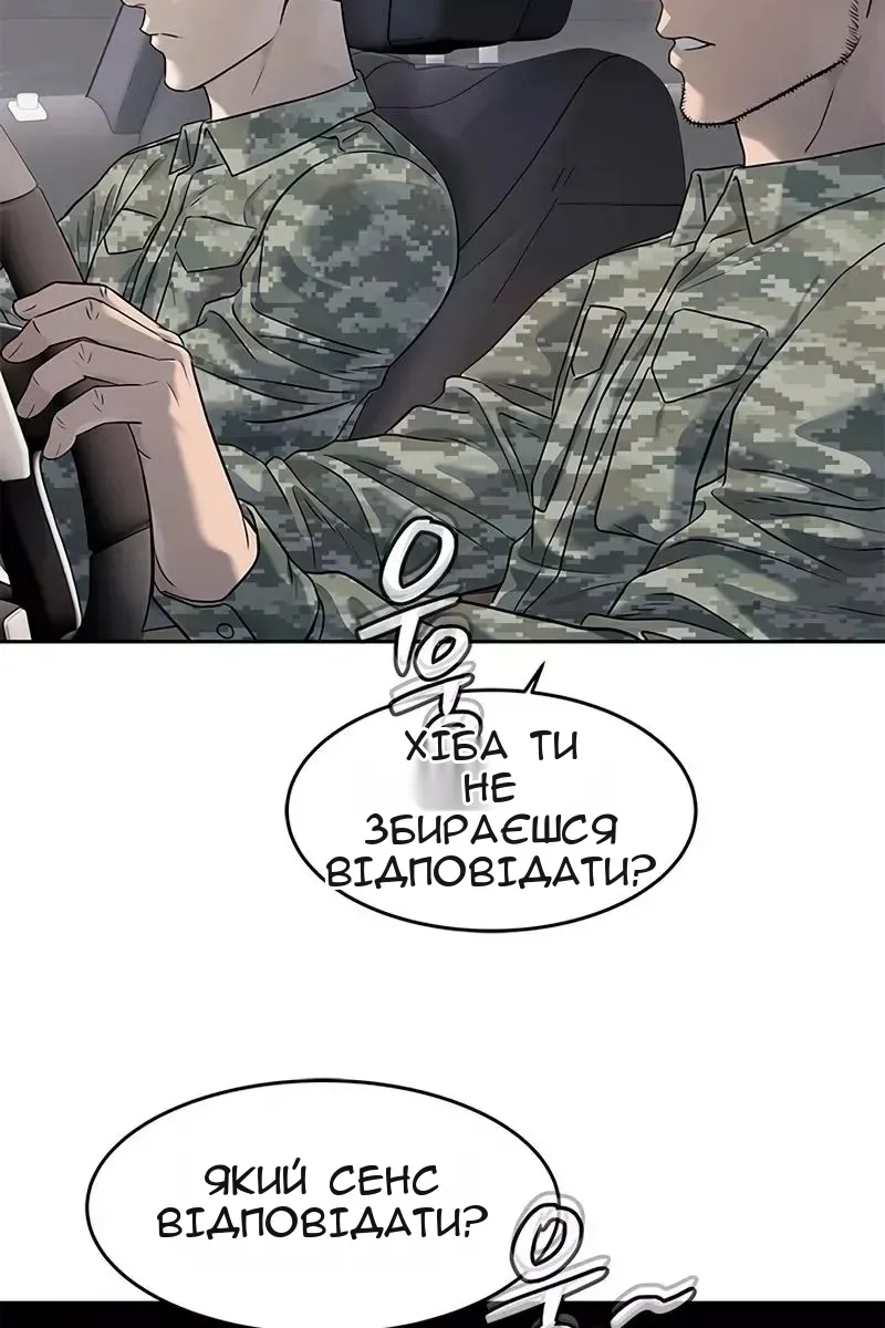 Сторінка 3