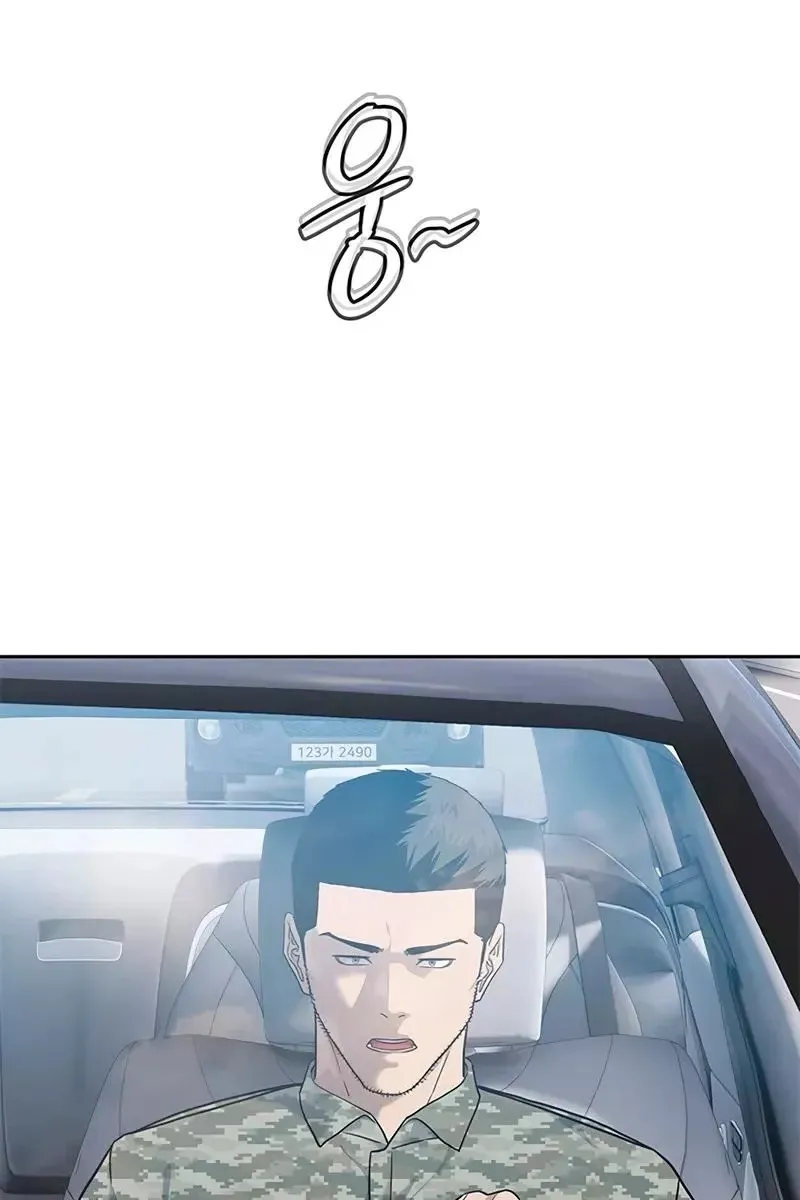 Сторінка 8