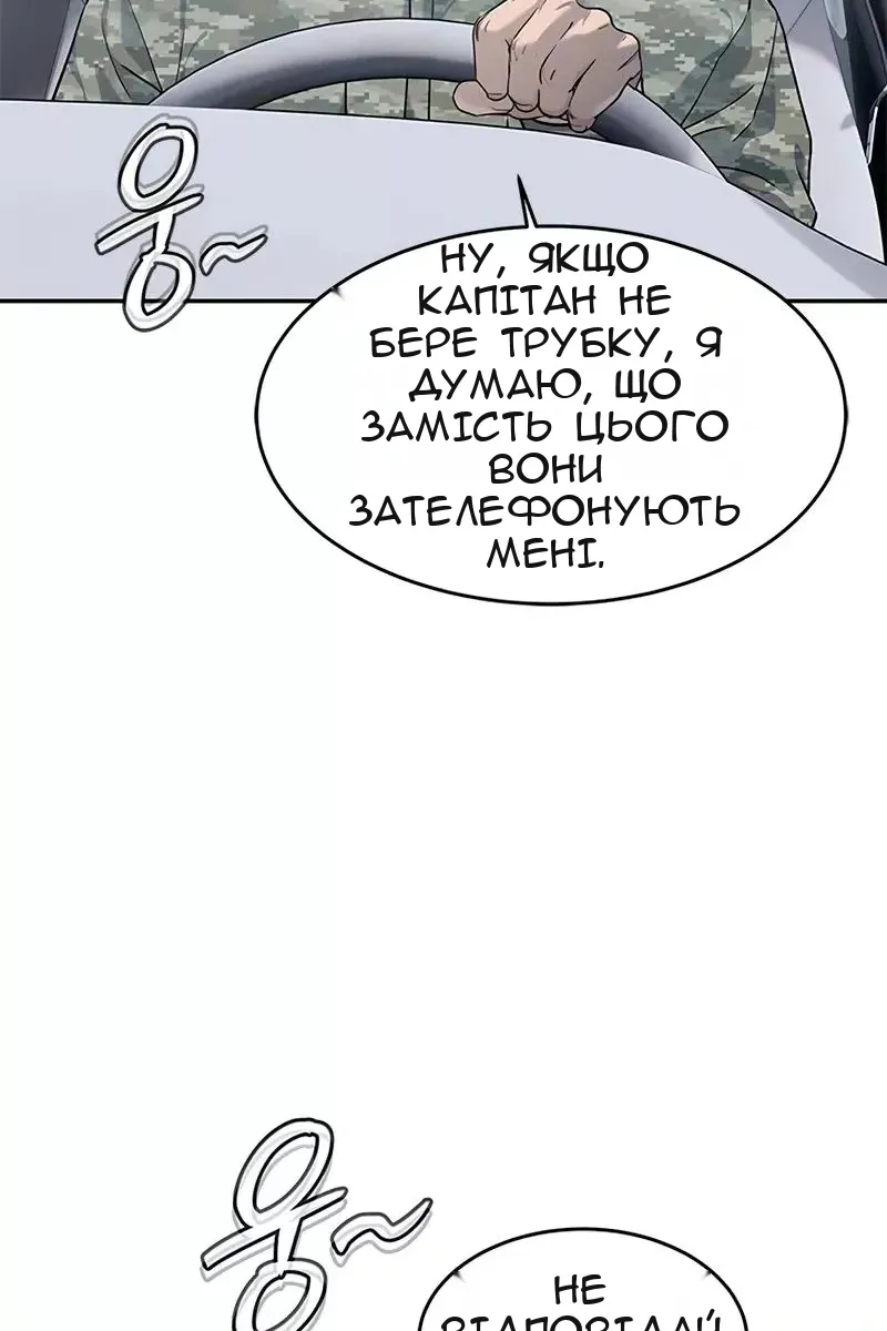 Сторінка 9