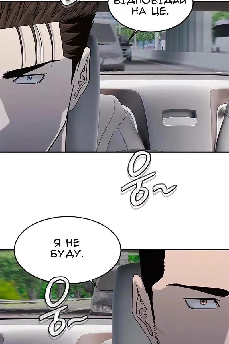 Сторінка 10