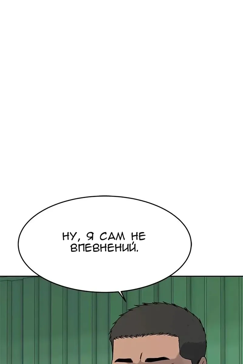 Сторінка 13