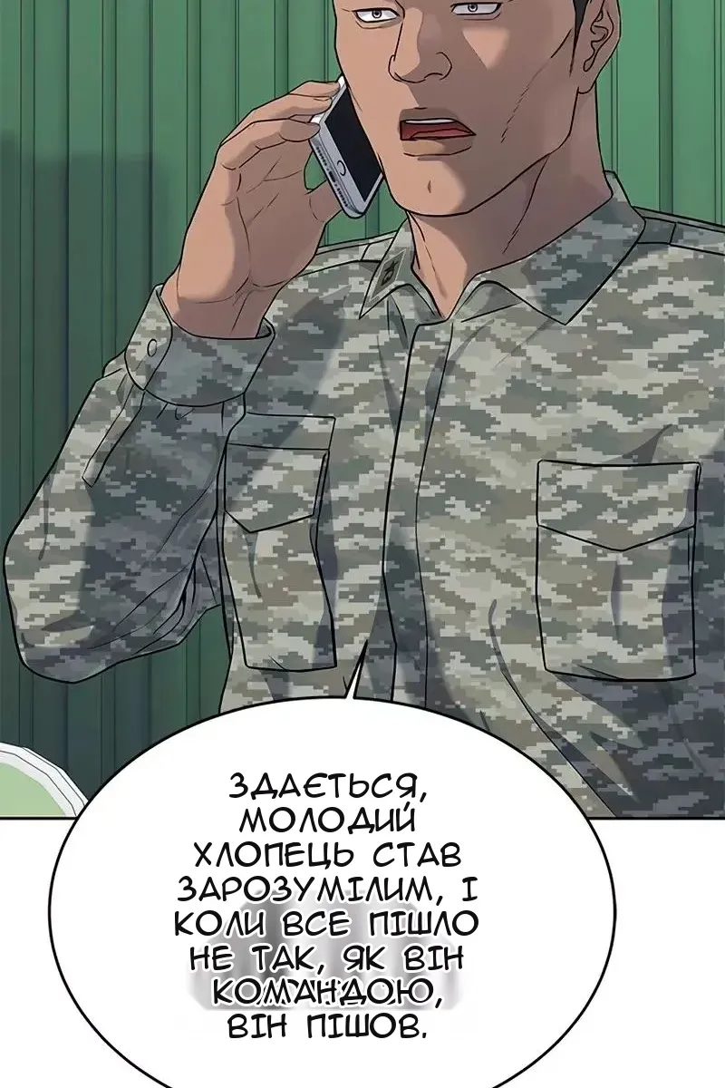 Сторінка 14