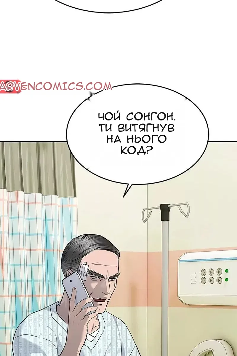 Сторінка 15