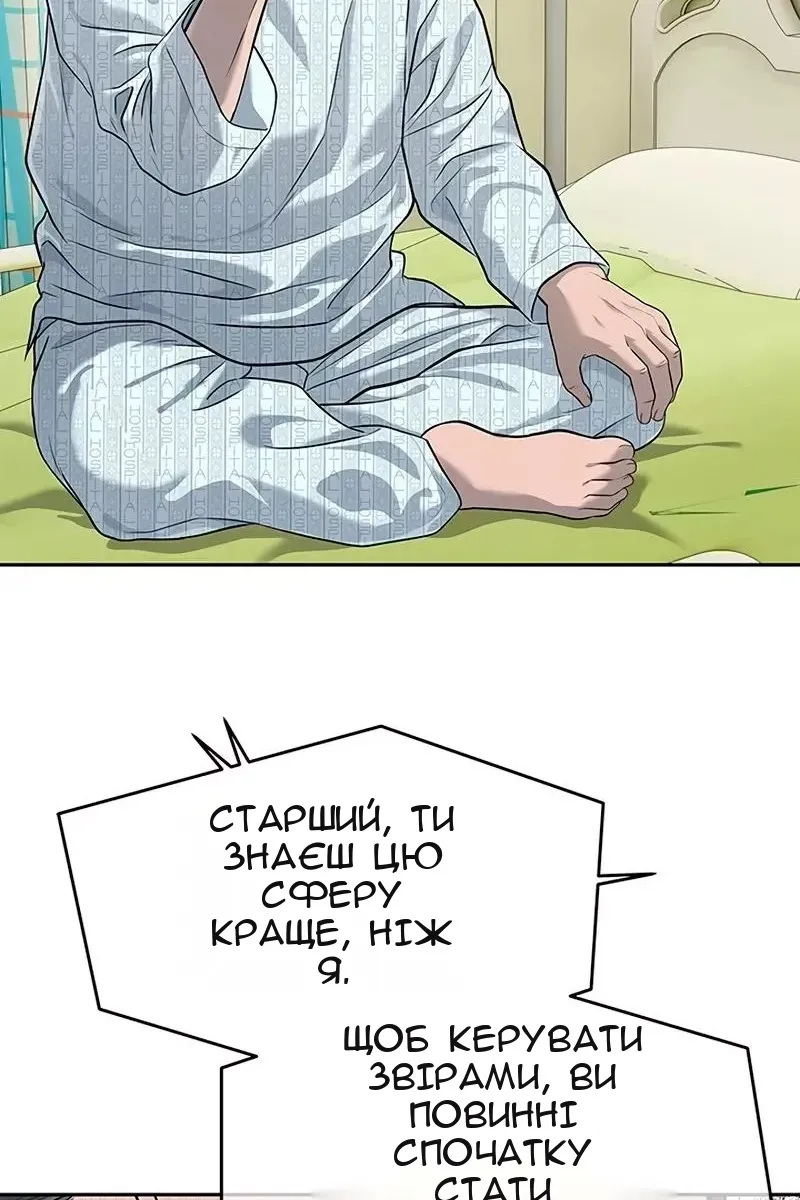 Сторінка 16