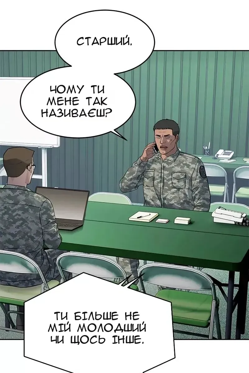 Сторінка 19