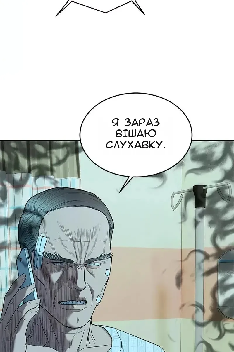 Сторінка 20