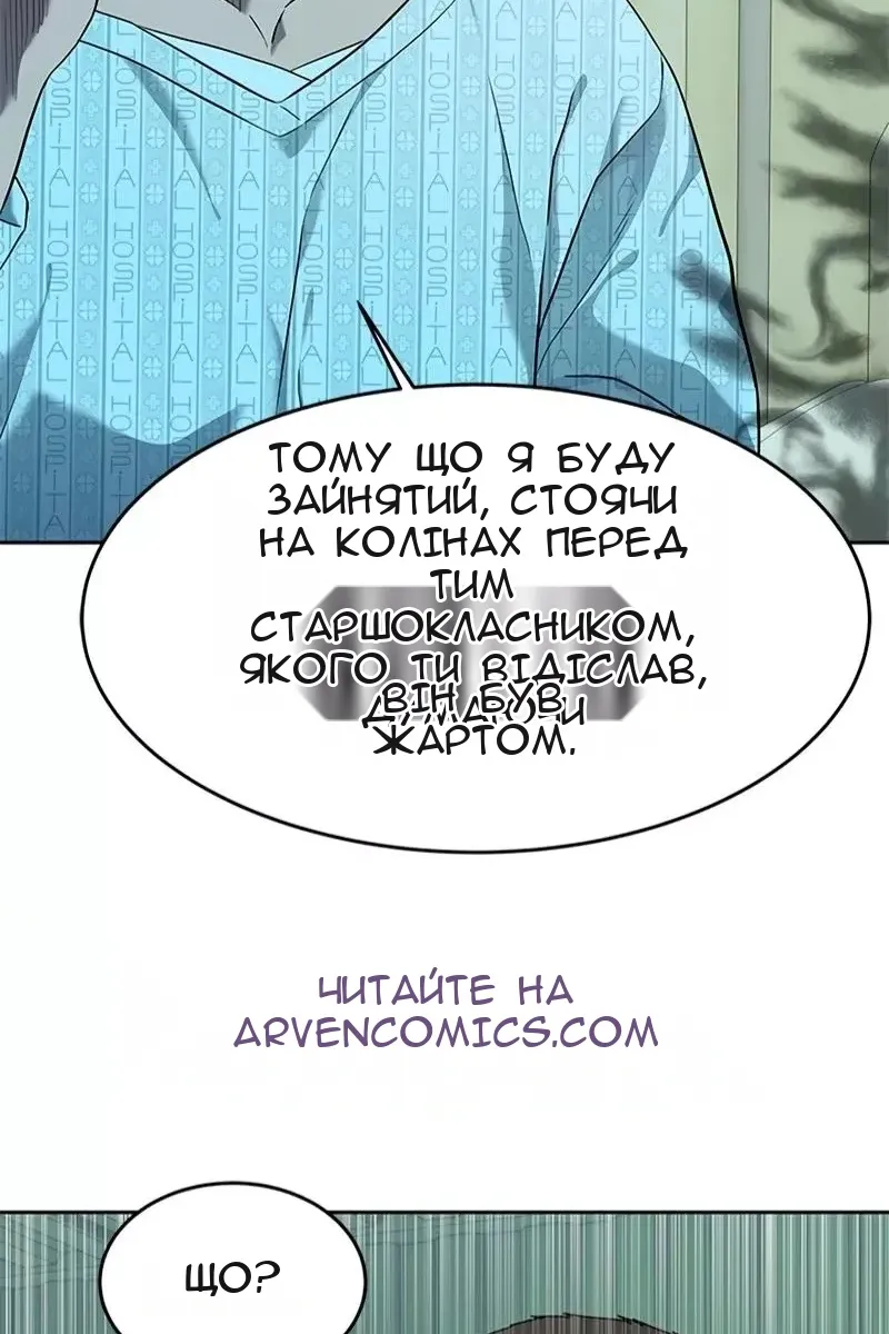 Сторінка 21