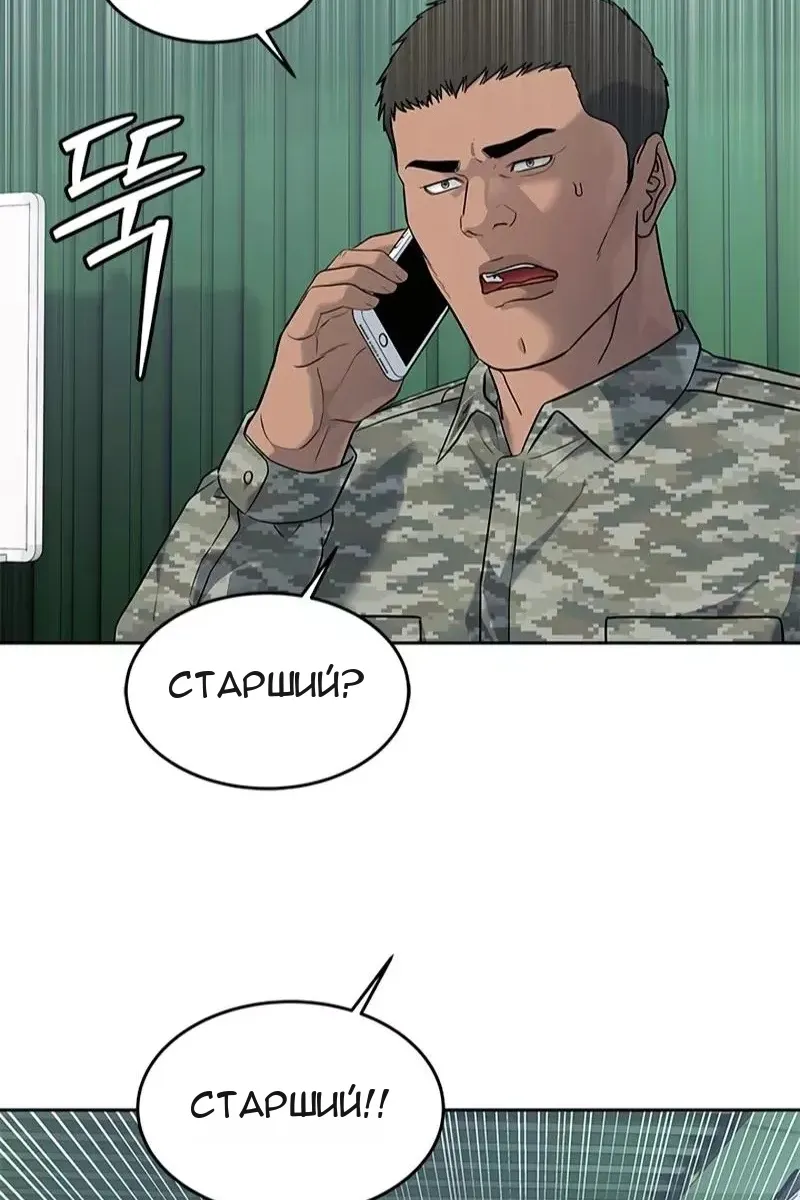 Сторінка 22