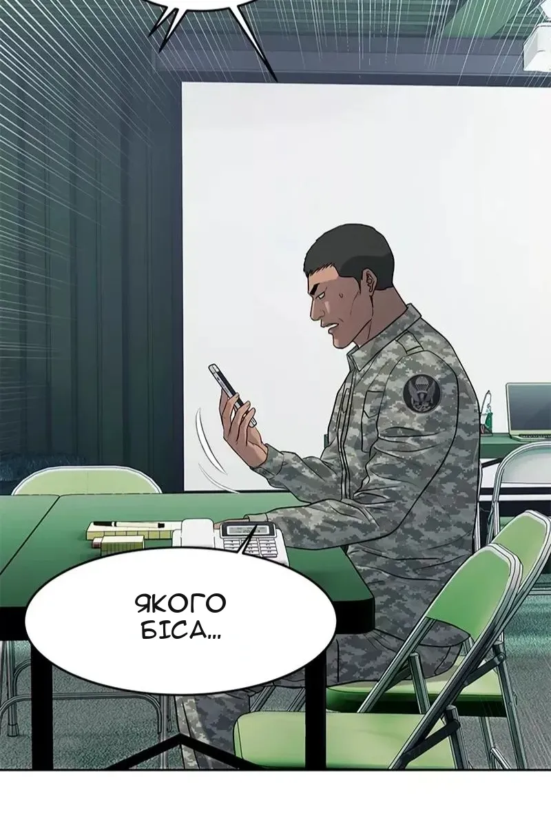 Сторінка 23