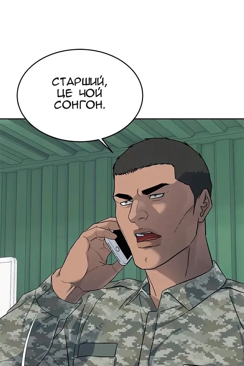 Сторінка 25