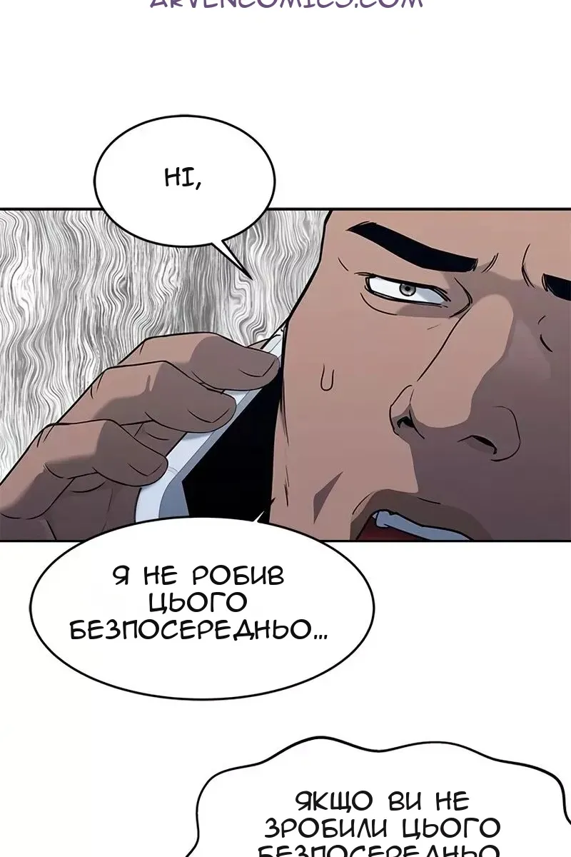 Сторінка 28