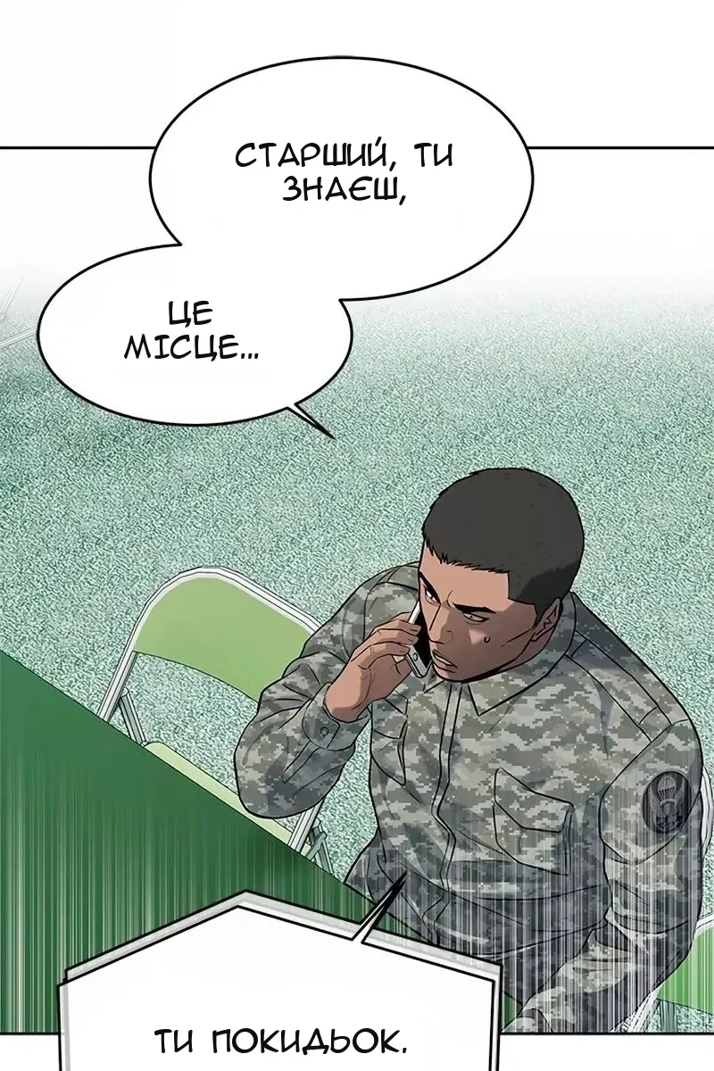 Сторінка 30