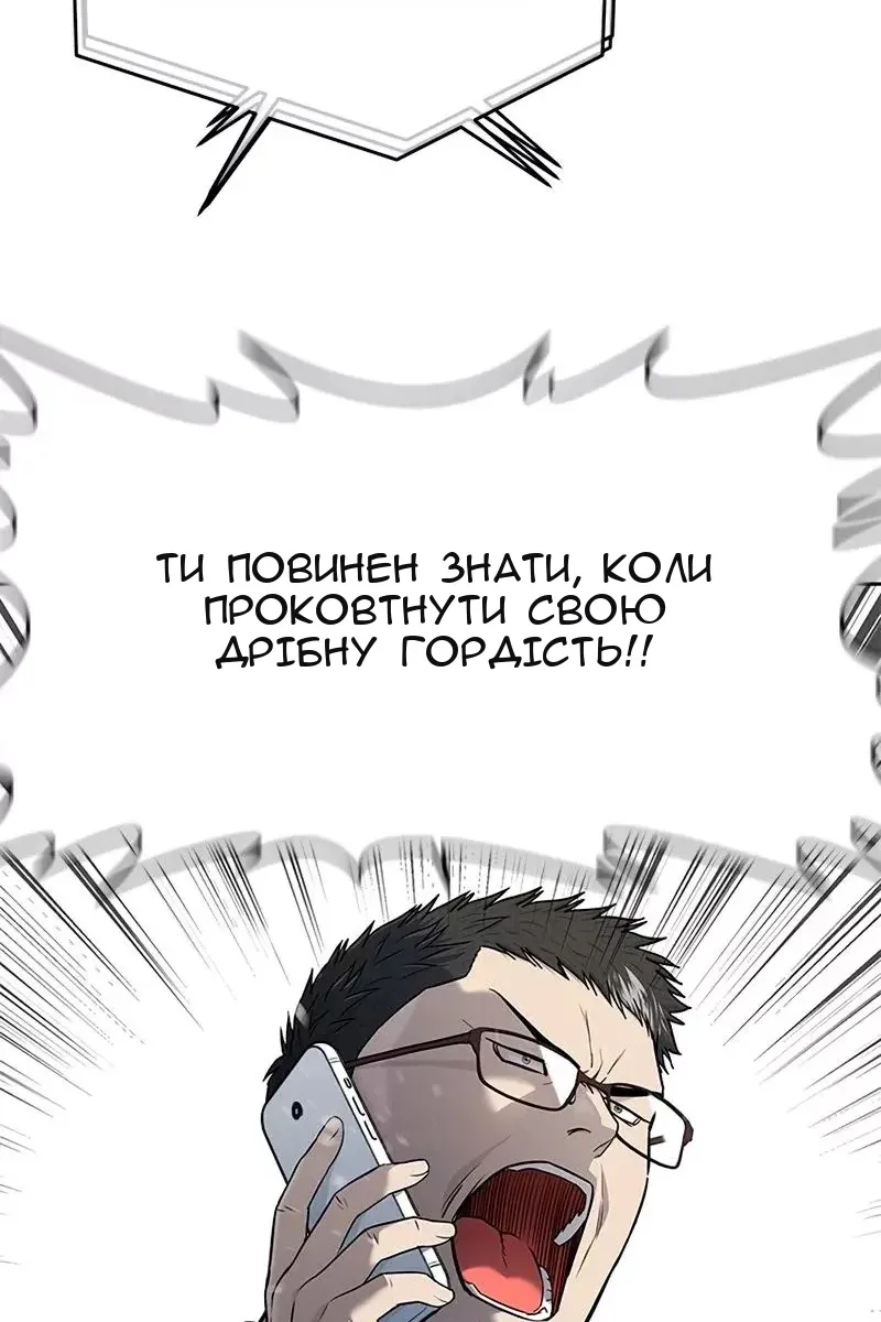 Сторінка 31