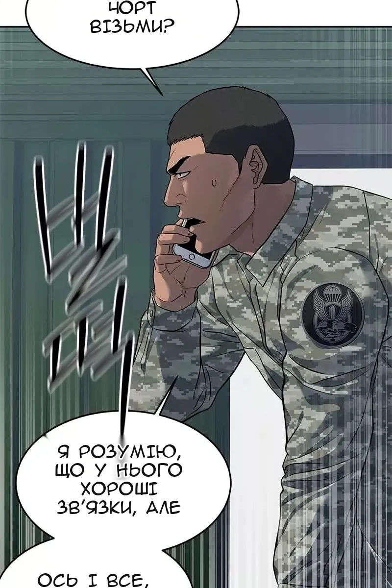 Сторінка 33