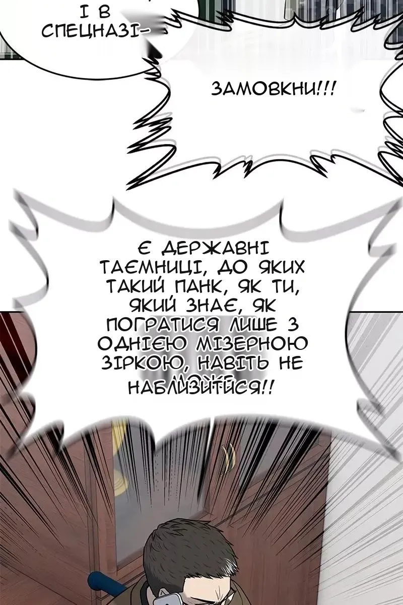 Сторінка 34