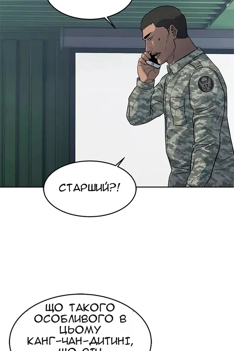 Сторінка 37