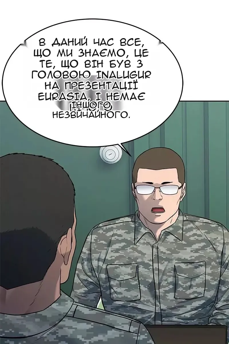 Сторінка 39