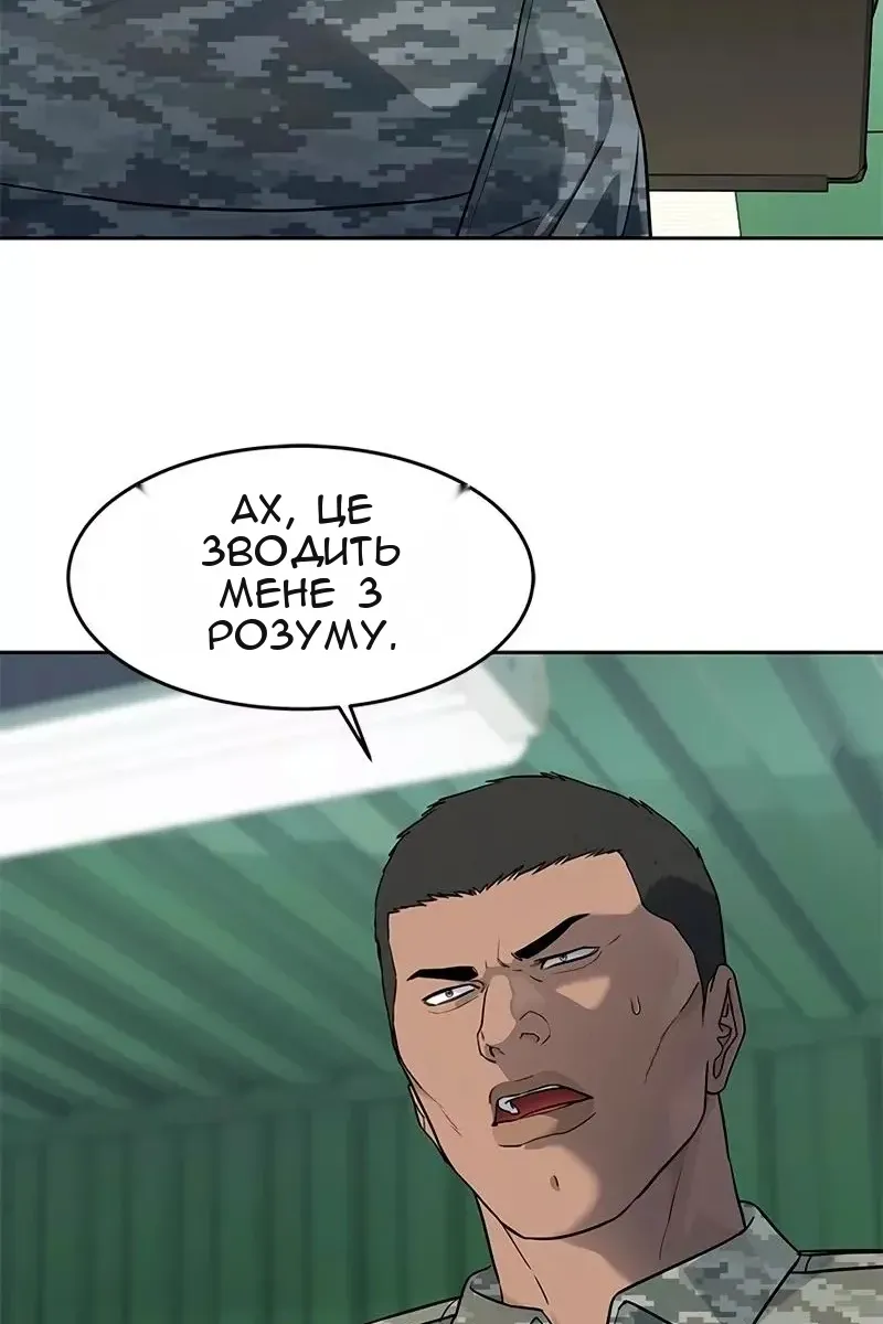 Сторінка 40