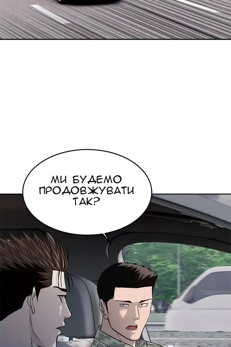 Сторінка 43