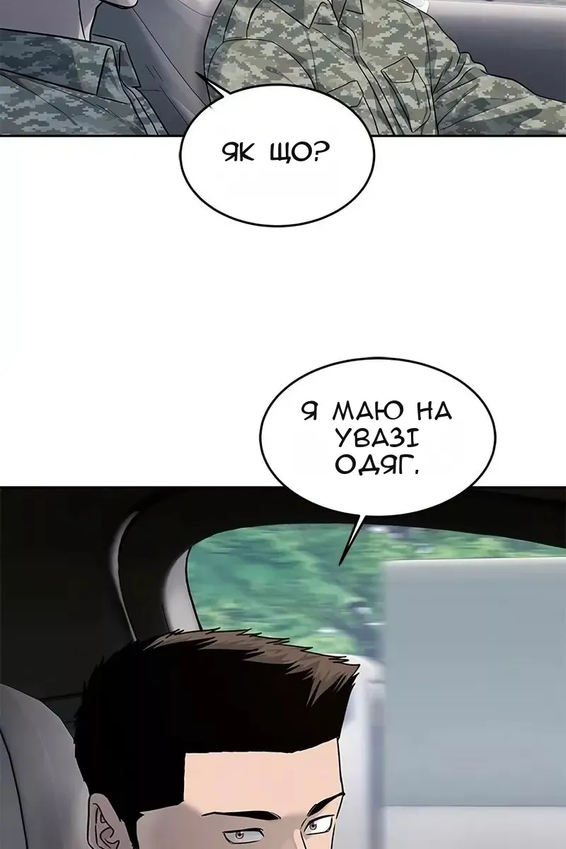 Сторінка 44