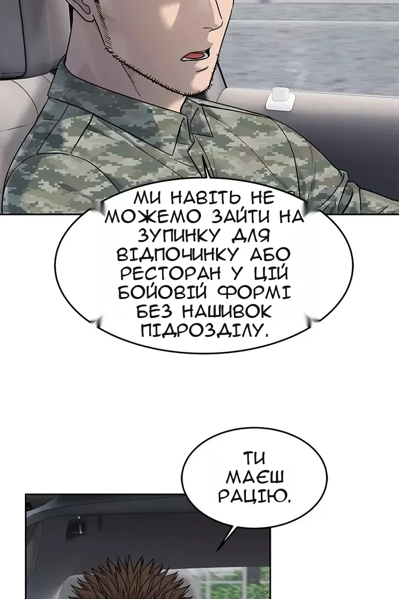 Сторінка 45