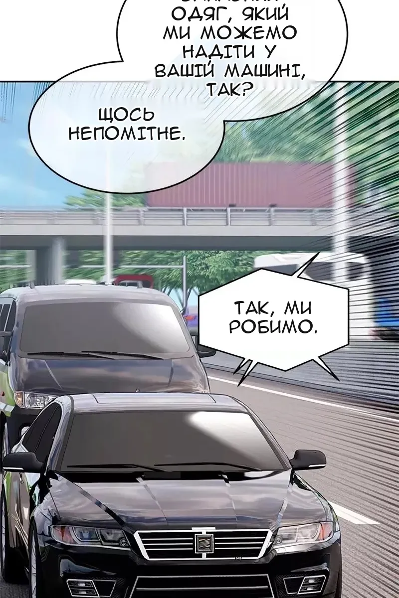 Сторінка 48