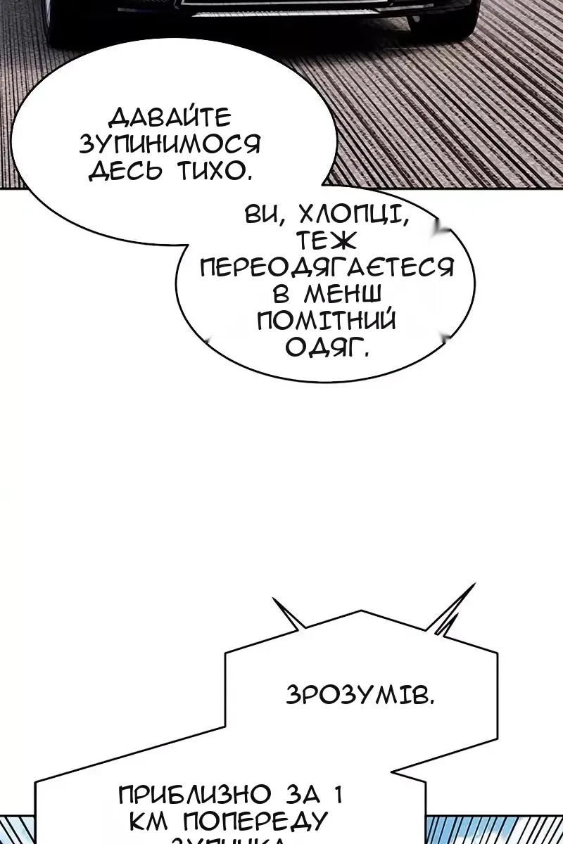 Сторінка 49