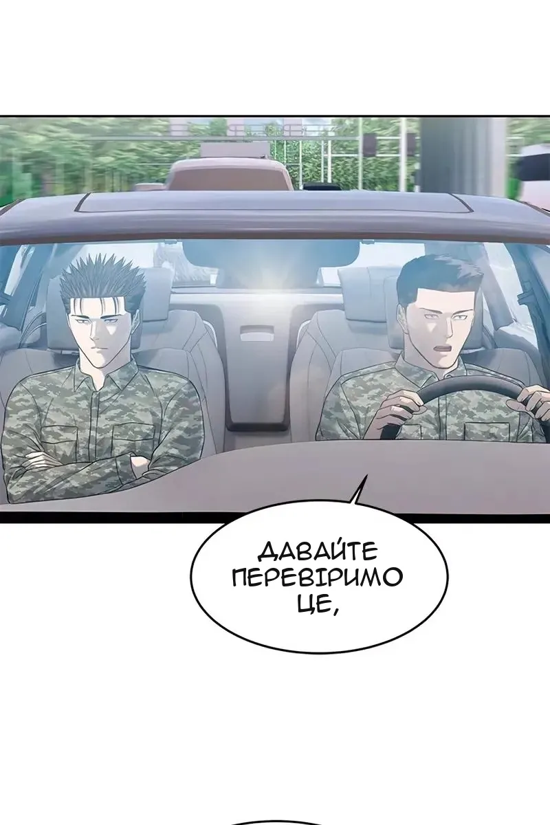 Сторінка 51
