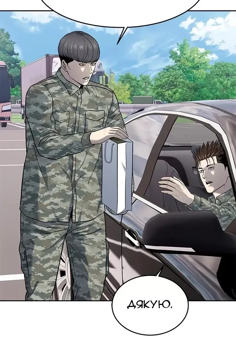 Сторінка 55