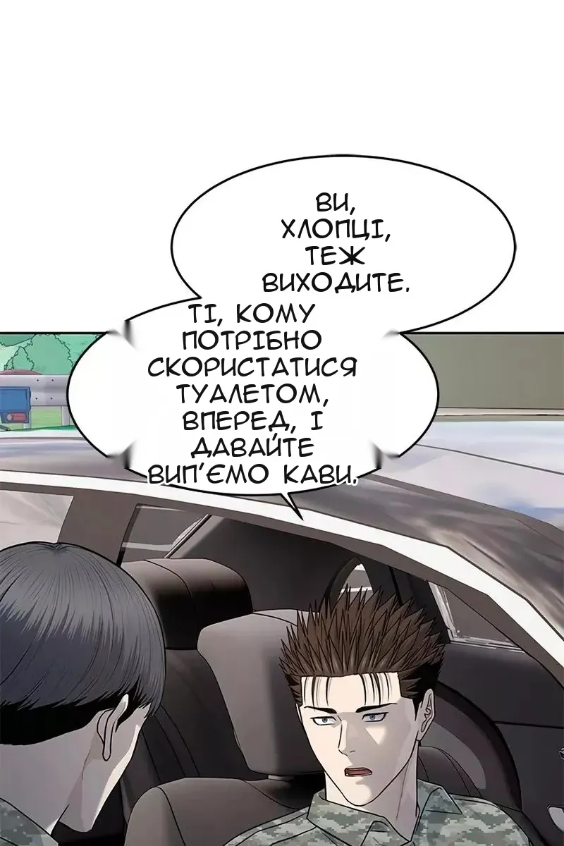 Сторінка 56