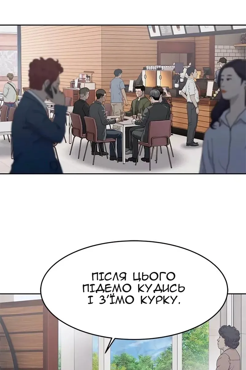 Сторінка 58