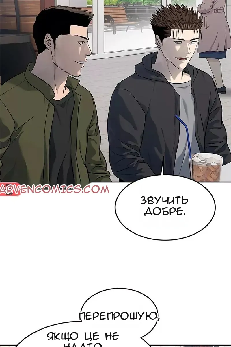 Сторінка 59