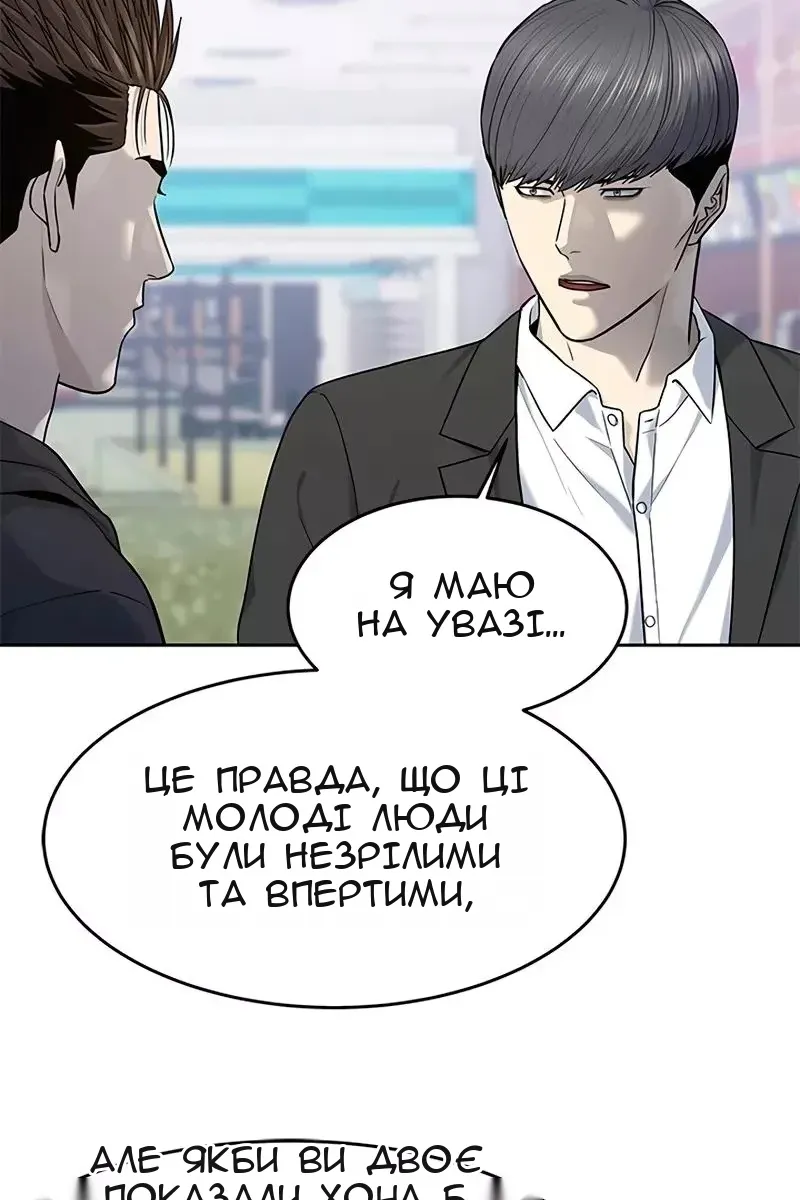 Сторінка 62