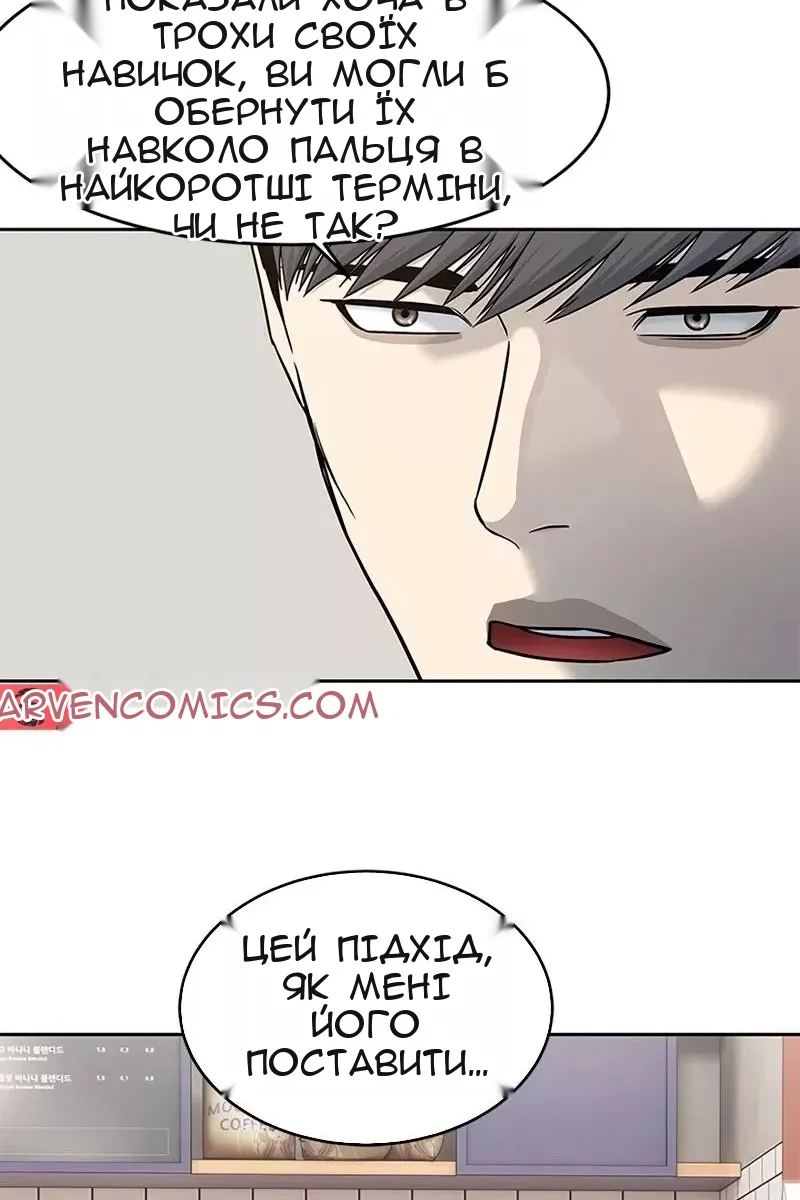 Сторінка 63