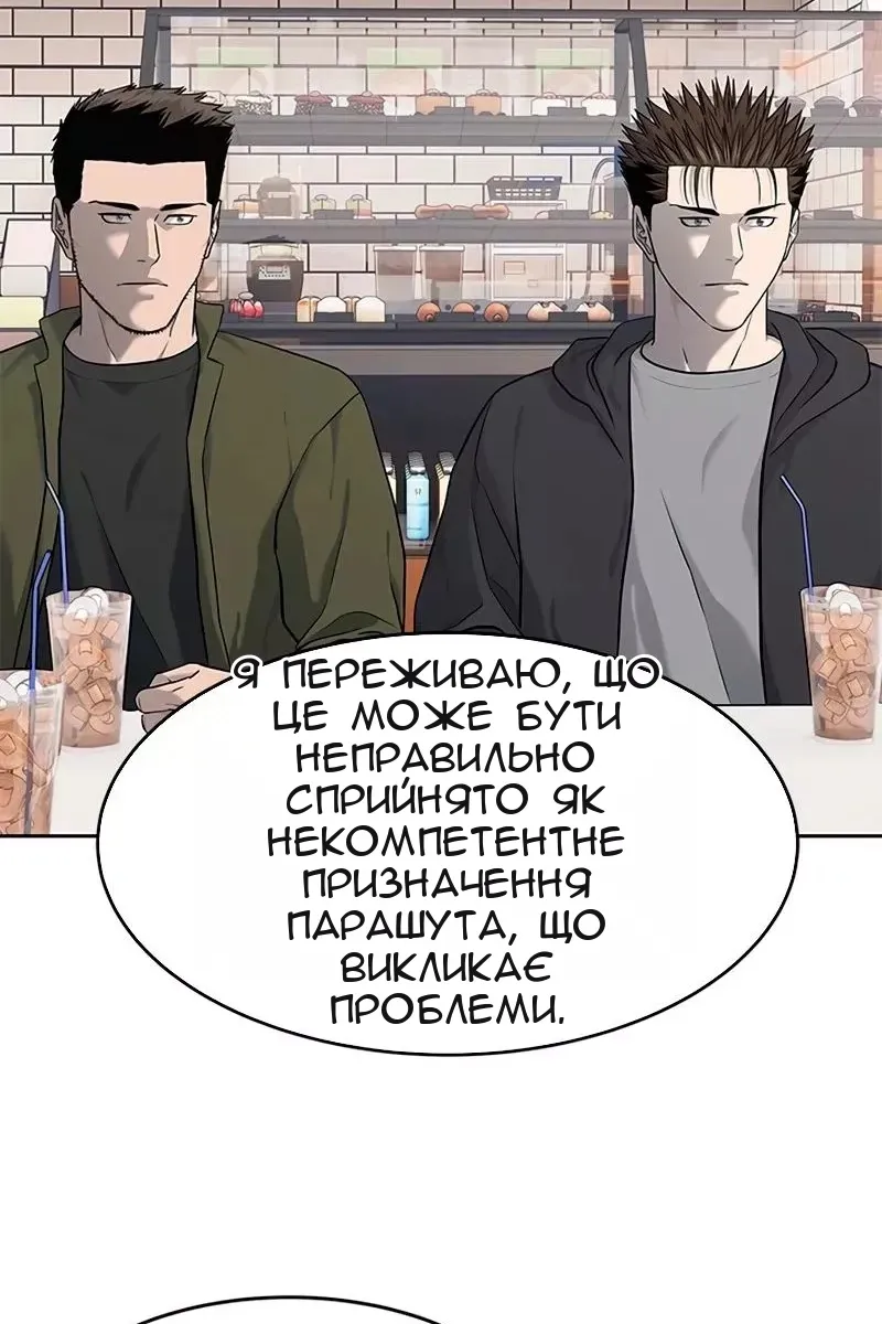 Сторінка 64